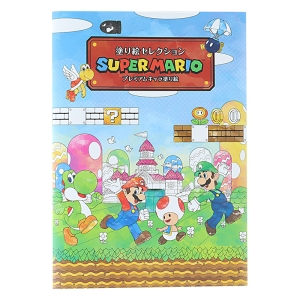 スーパーマリオ プレミアムキャラ塗り絵 ぬりえセレクション B5