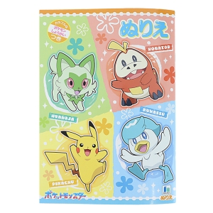 ポケットモンスターB B5ぬりえ