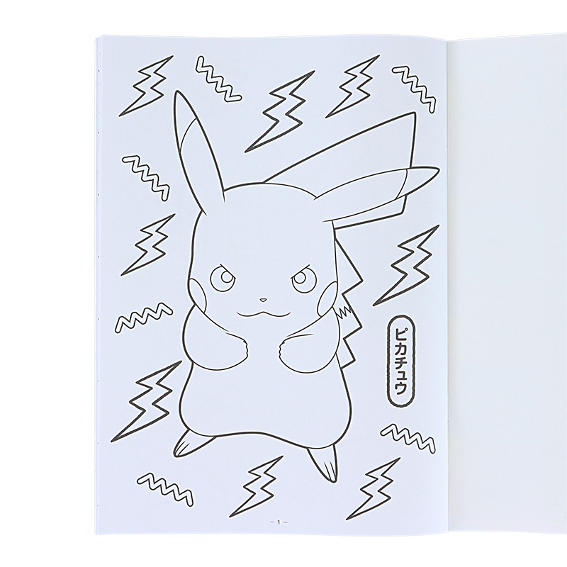 ポケットモンスターB B5ぬりえ