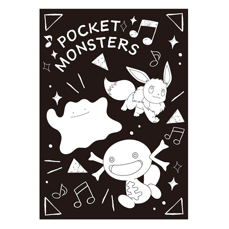 ポケットモンスター ブラックアートぬりえ