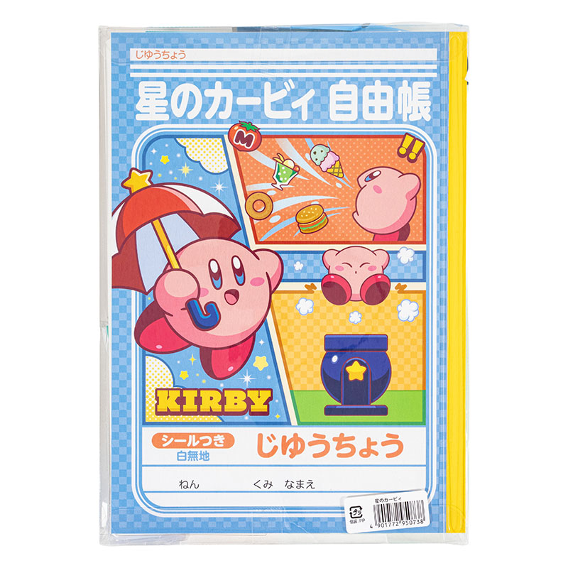 星のカービィ 文具7点セット