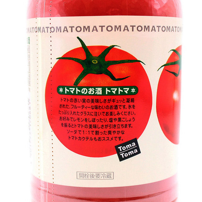 トマトのお酒 トマトマ 500ml