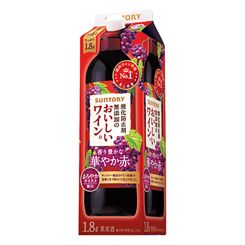 酸化防止剤無添加のおいしいワイン。 赤 1.8L