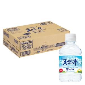 天然水 1箱（280ml×24本）