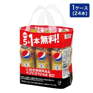 ペプシスペシャル ゼロ 5本+1本無料パック 490ml 1箱（6本×4パック）