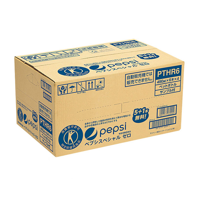 ペプシスペシャル ゼロ 5本+1本無料パック 490ml 1箱（6本×4パック）
