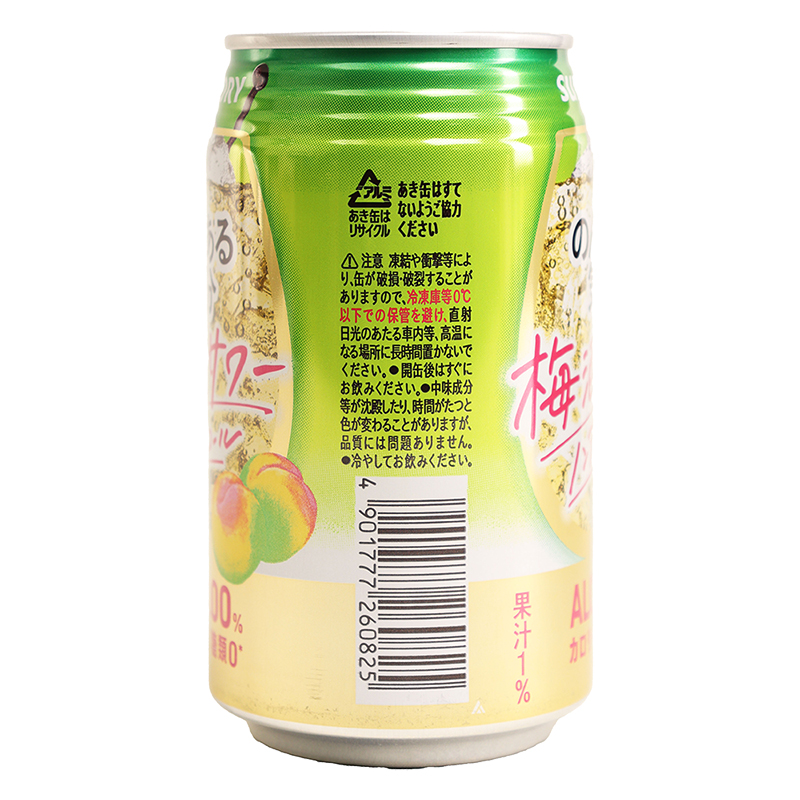 【ノンアルコール】のんある気分 梅酒サワーテイスト 350ml