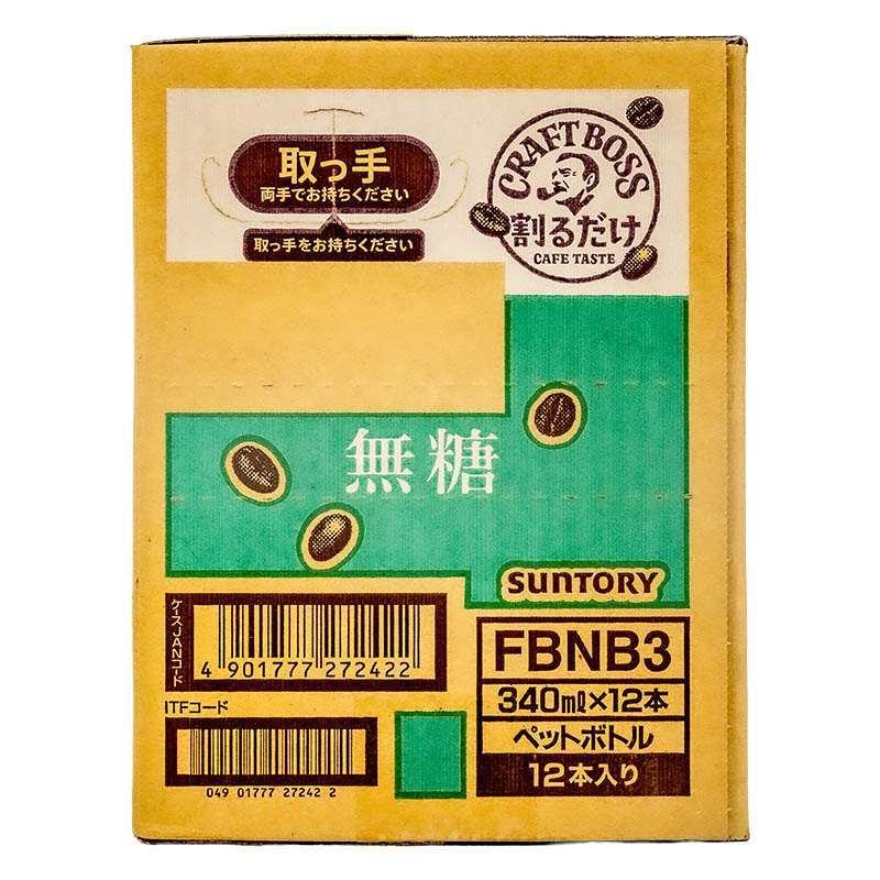 割るだけクラフトボスカフェ 無糖 希釈用 1箱 (340ml×12本)