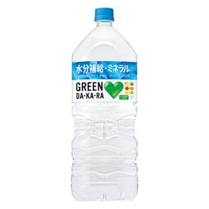 GREEN DA・KA・RA 2000ml