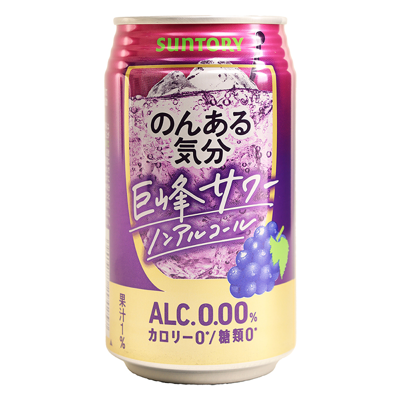【ノンアルコール】のんある気分 巨峰サワーテイスト 350ml
