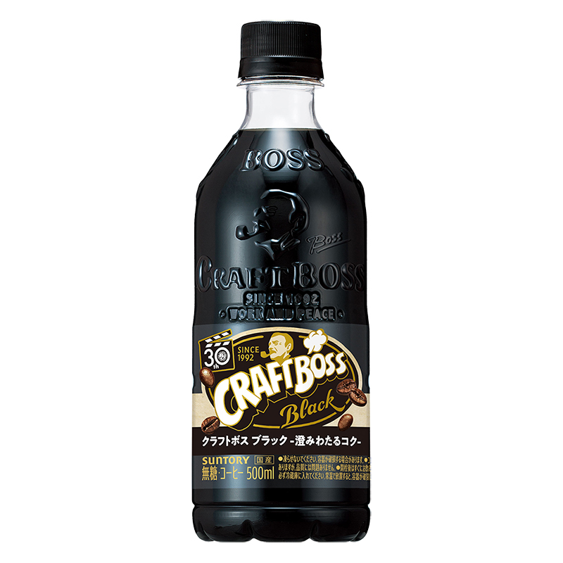 クラフトボス ブラック 500ml