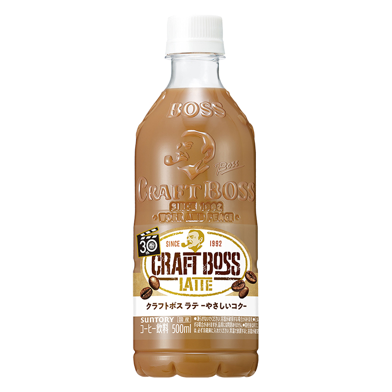 クラフトボス ラテ 500ml