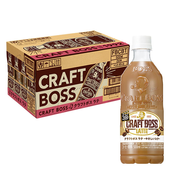 クラフトボス ラテ 1箱（500ml×24本）