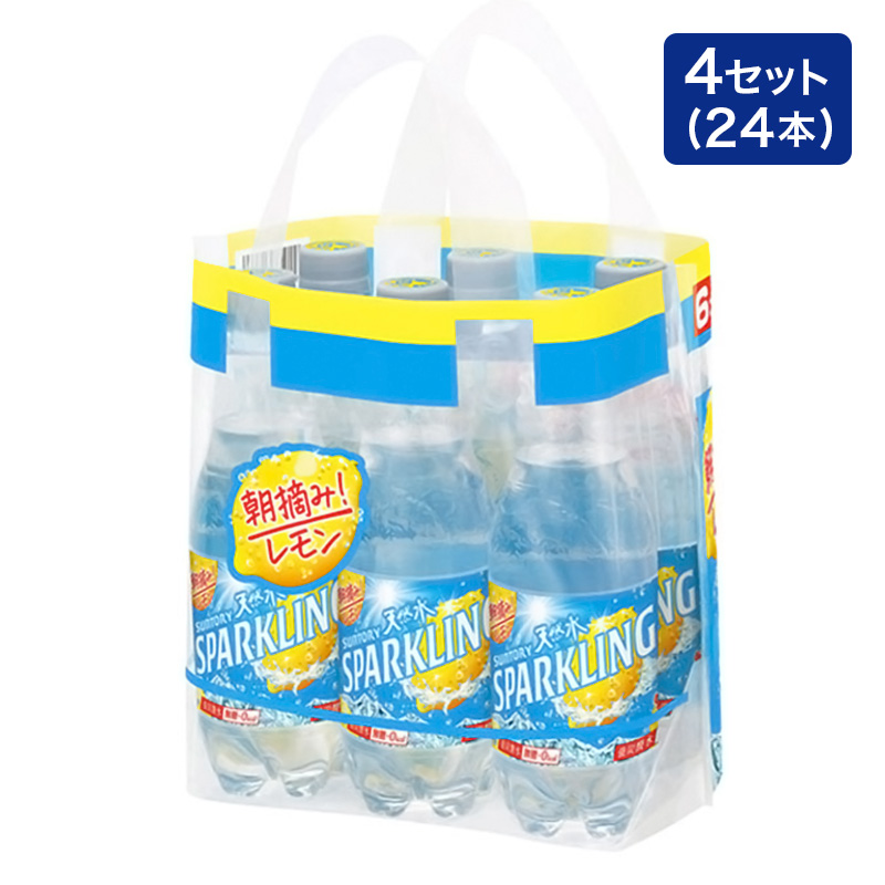 天然水スパークリング レモン 1箱(500ml×6本パック×4)