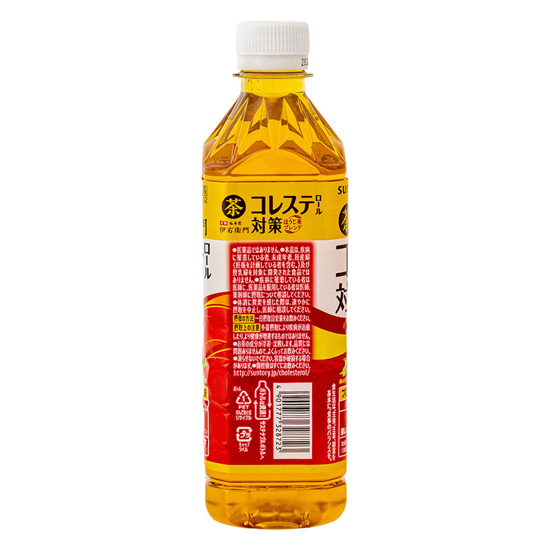 伊右衛門プラス コレステロール対策 ほうじ茶ブレンド 500ml