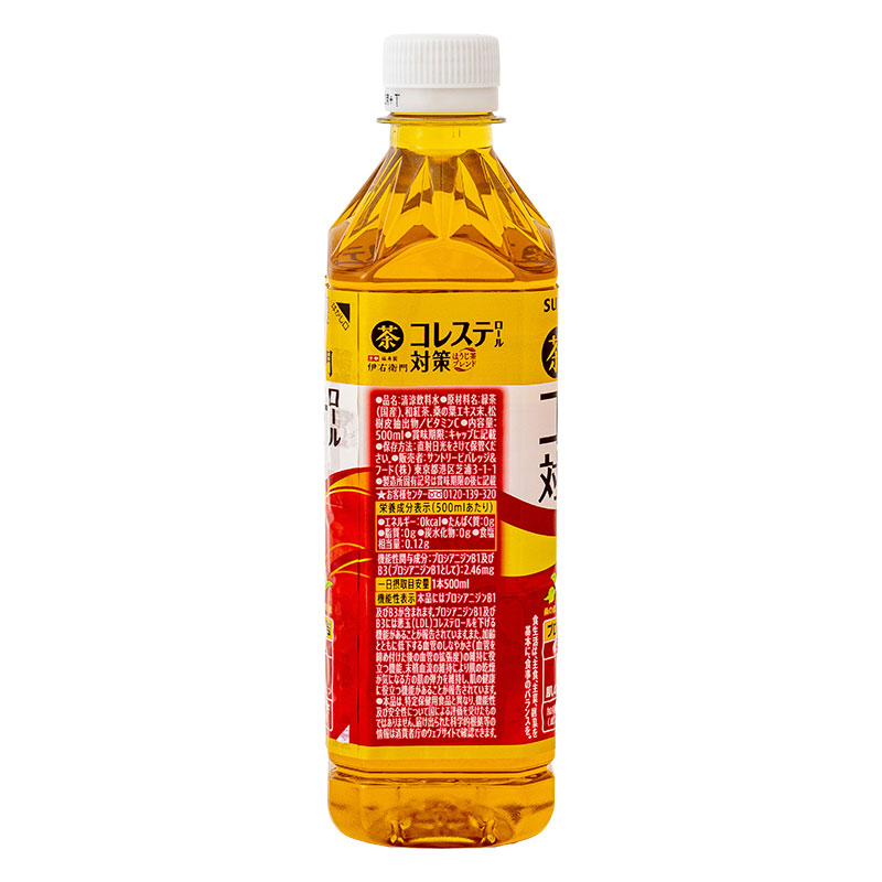 伊右衛門プラス コレステロール対策 ほうじ茶ブレンド 500ml