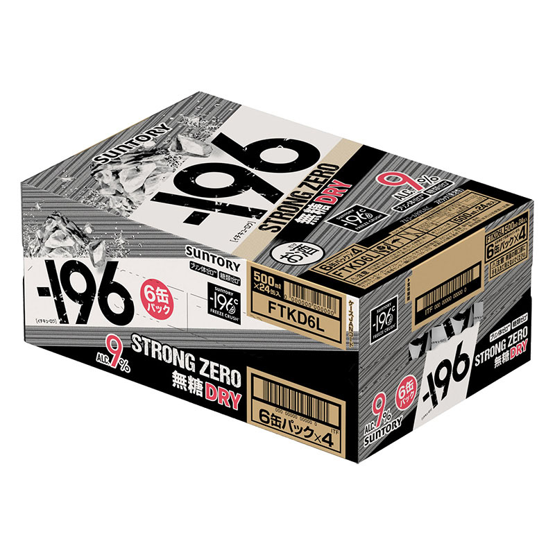 -196℃ストロングゼロ ドライ 9% 1箱(500ml×6缶パック×4)