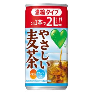 GREEN DA・KA・RA やさしい麦茶 濃縮タイプ 180g