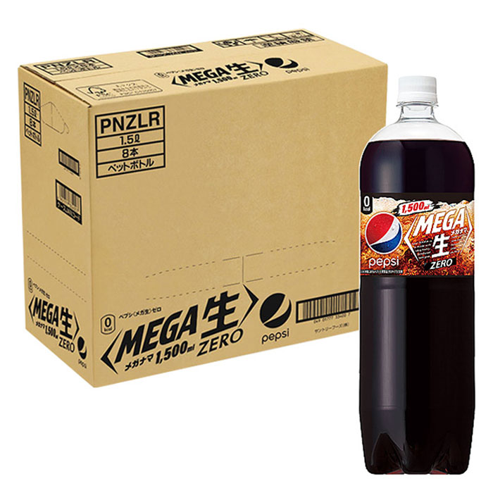 ペプシ〈メガ生〉 ゼロ 1箱（1500ml×8本）
