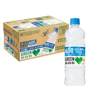 GREEN DA・KA・RA 1箱(600ml×24本)