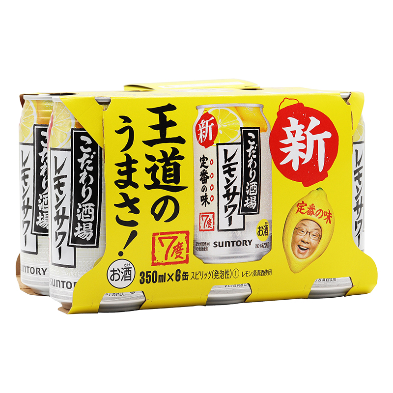 こだわり酒場のレモンサワー 350ml×6缶