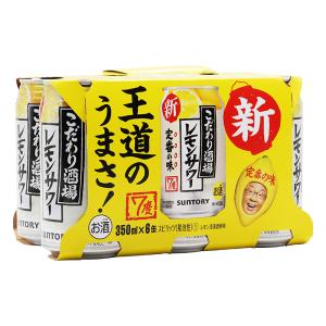 こだわり酒場のレモンサワー 350ml×6缶
