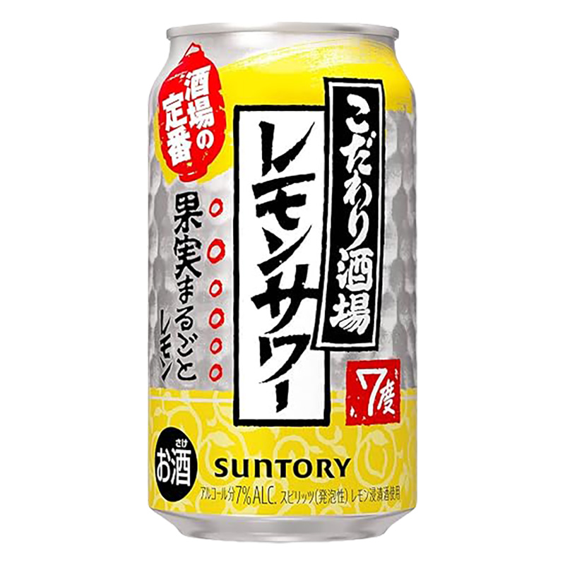 こだわり酒場のレモンサワー 1箱 350ml×24本(6缶パック×4)