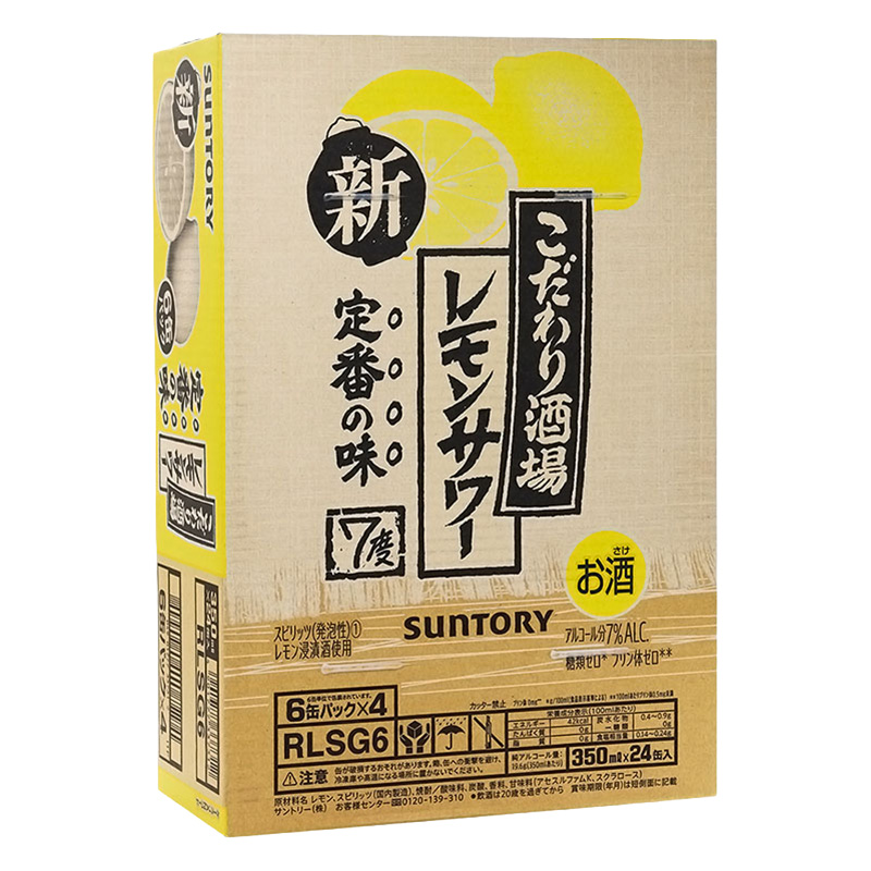 こだわり酒場のレモンサワー 1箱 350ml×24本(6缶パック×4)