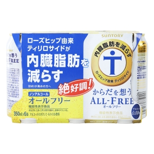 【ノンアルコール】からだを想うオールフリー （350ml×6缶）【機能性表示食品】
