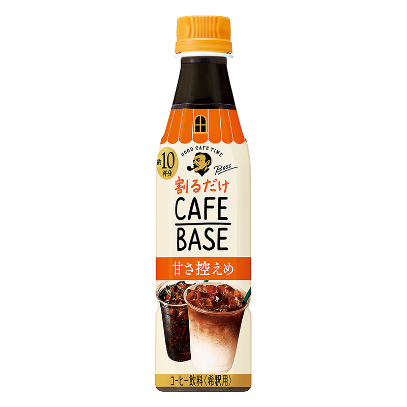 ボス カフェベース 甘さ控えめ 340ml