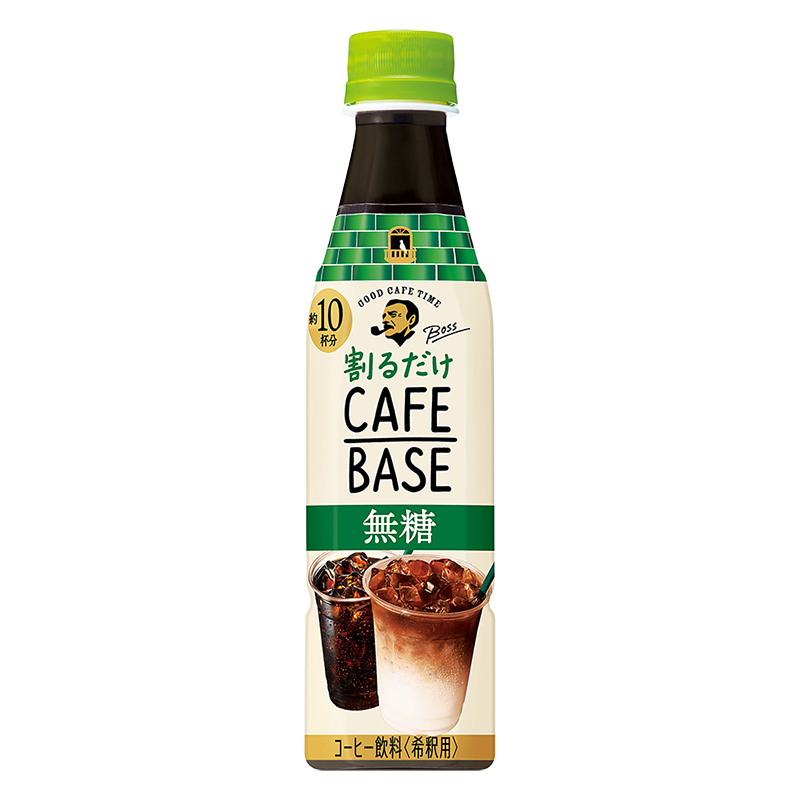 ボス カフェベース 無糖 340ml