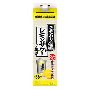 こだわり酒場のレモンサワーの素 紙パック 1.8L