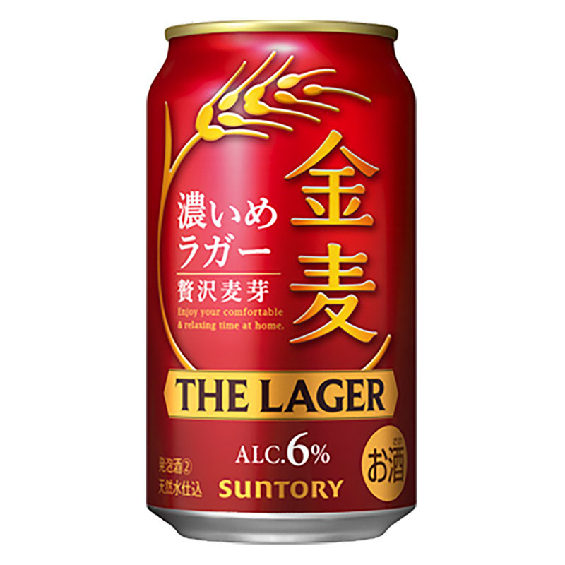 金麦 ザ・ラガー 6% 1箱 350ml×24缶