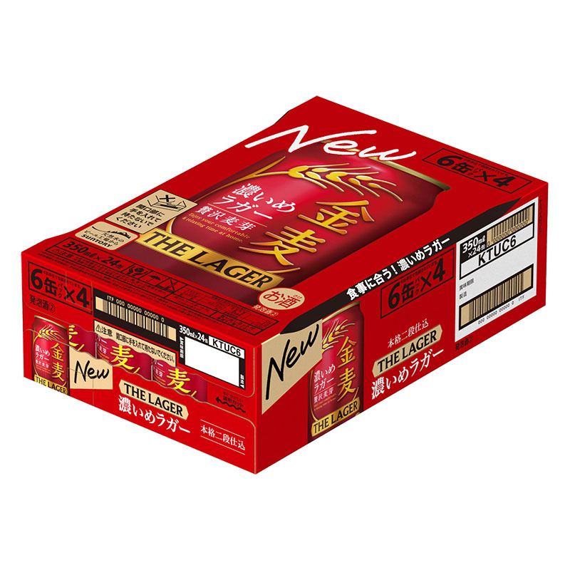 金麦 ザ・ラガー 6% 1箱 350ml×24缶