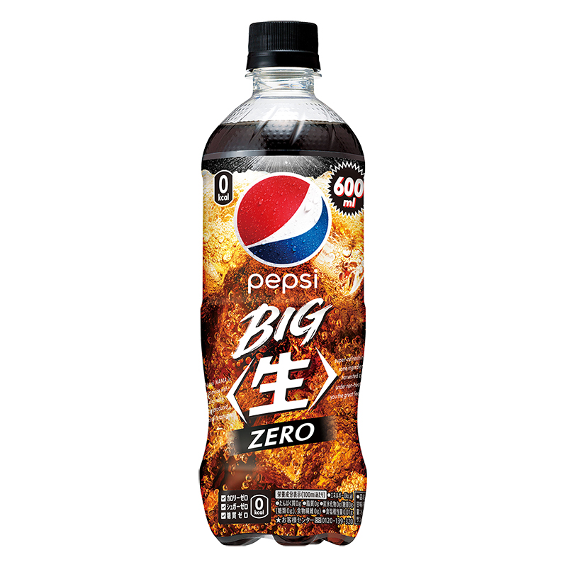 ペプシ BIG〈生〉 ゼロ 600ml