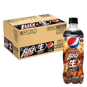 ペプシ BIG〈生〉 ゼロ 1箱（600ml×24本）