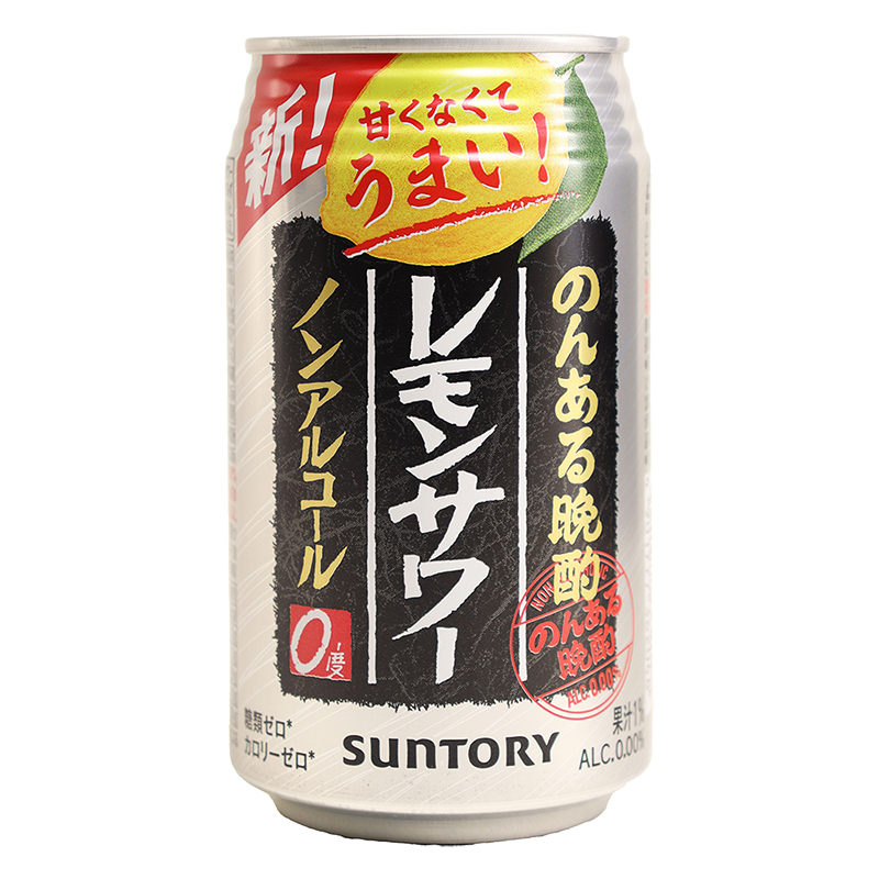 【ノンアルコール】のんある晩酌 レモンサワー ノンアルコール 350ml