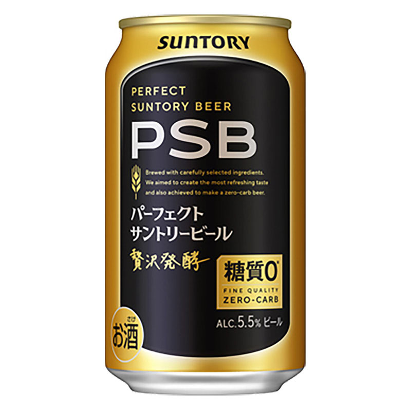 パーフェクトサントリービール 1箱 350ml×24本(6缶P×4)