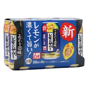 こだわり酒場のレモンサワー 濃い旨 350ml×6缶パック