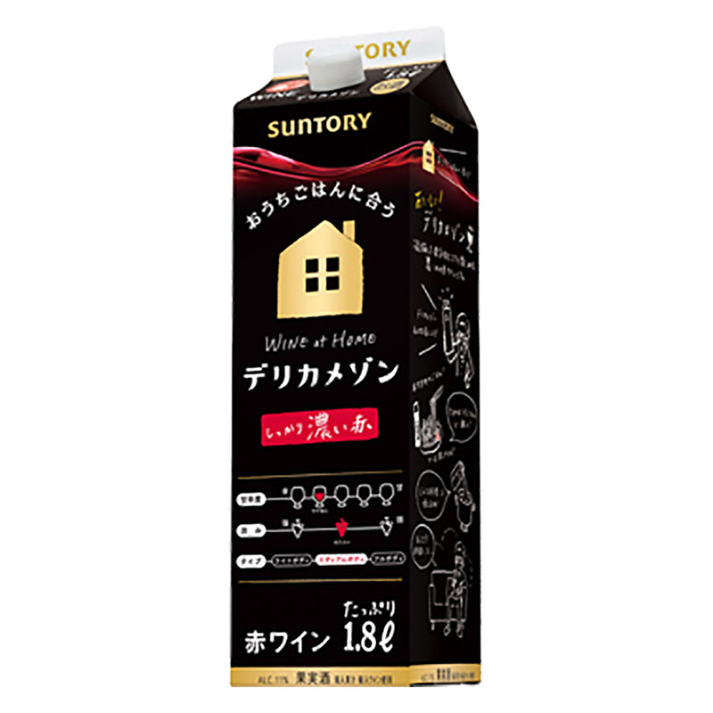 デリカメゾン (濃い赤) 1.8L