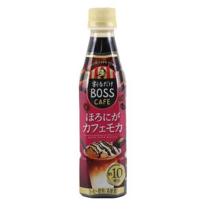 割るだけ ボスカフェ ほろにがカフェモカ 340ml