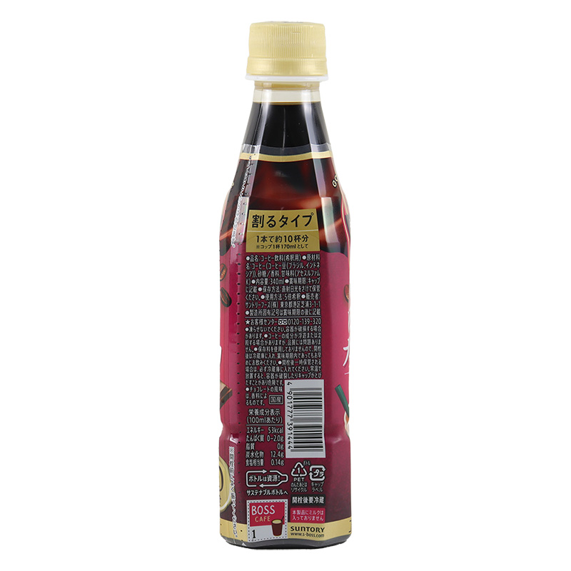 割るだけ ボスカフェ ほろにがカフェモカ 340ml