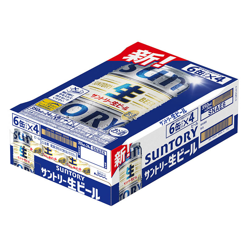 生ビール 1箱(350ml×6缶パック×4)