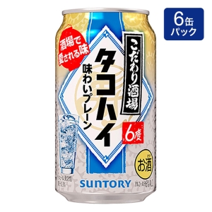 こだわり酒場のタコハイ 味わいプレーン 350ml×6缶