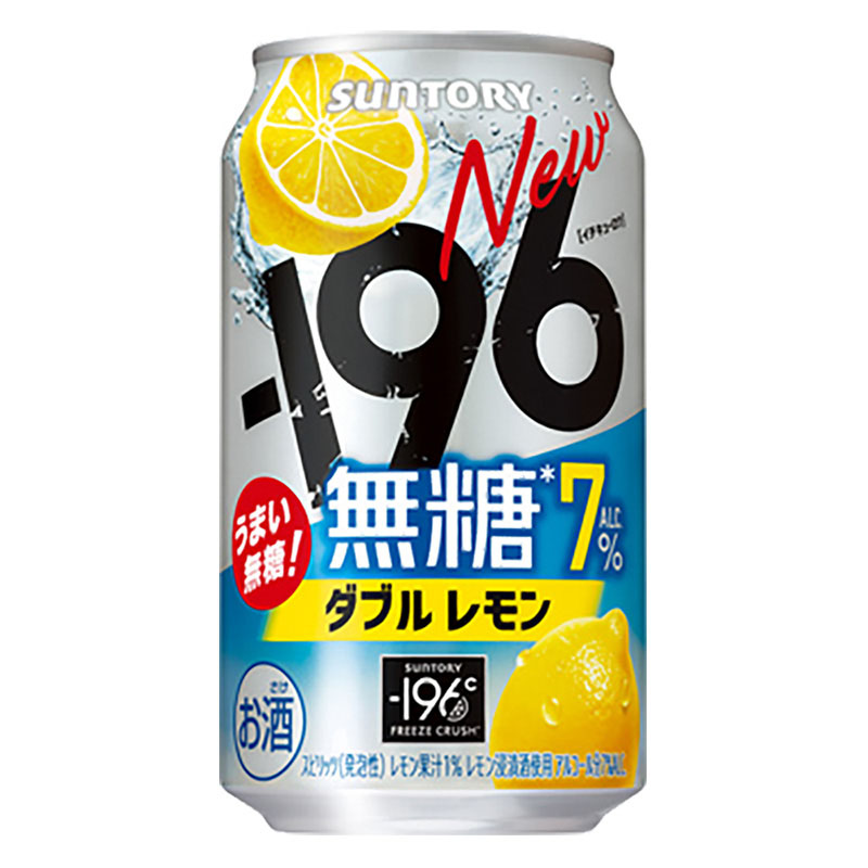-196無糖 ダブルレモン 7% 350ml×6缶
