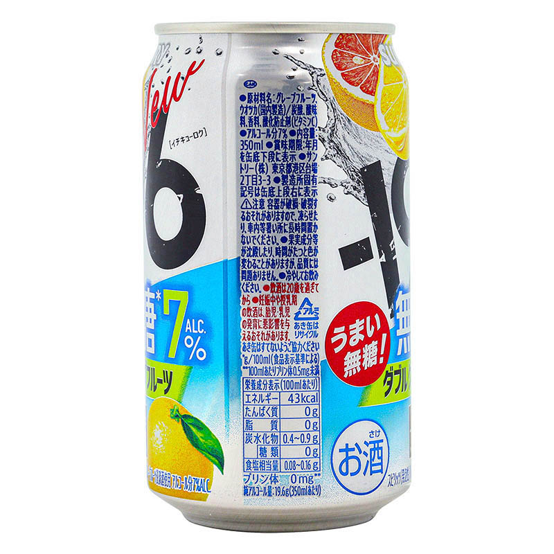 -196℃瞬間凍結 無糖グレープフルーツ 7% 350ml