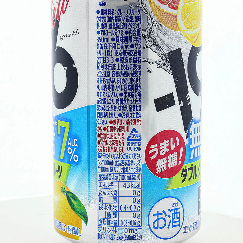 -196℃瞬間凍結 無糖グレープフルーツ 7% 350ml