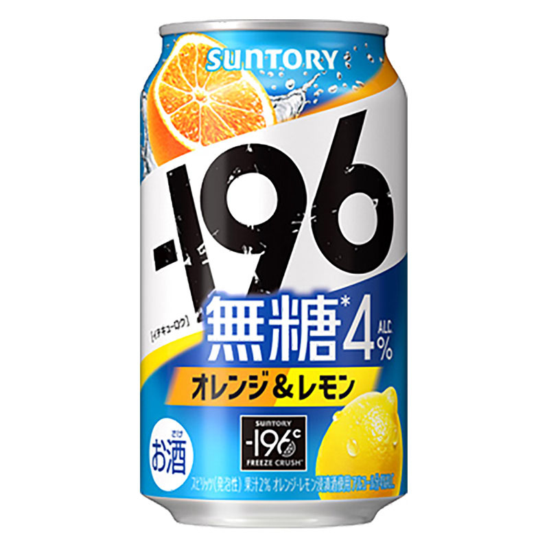 -196℃無糖 オレンジ&レモン 350ml