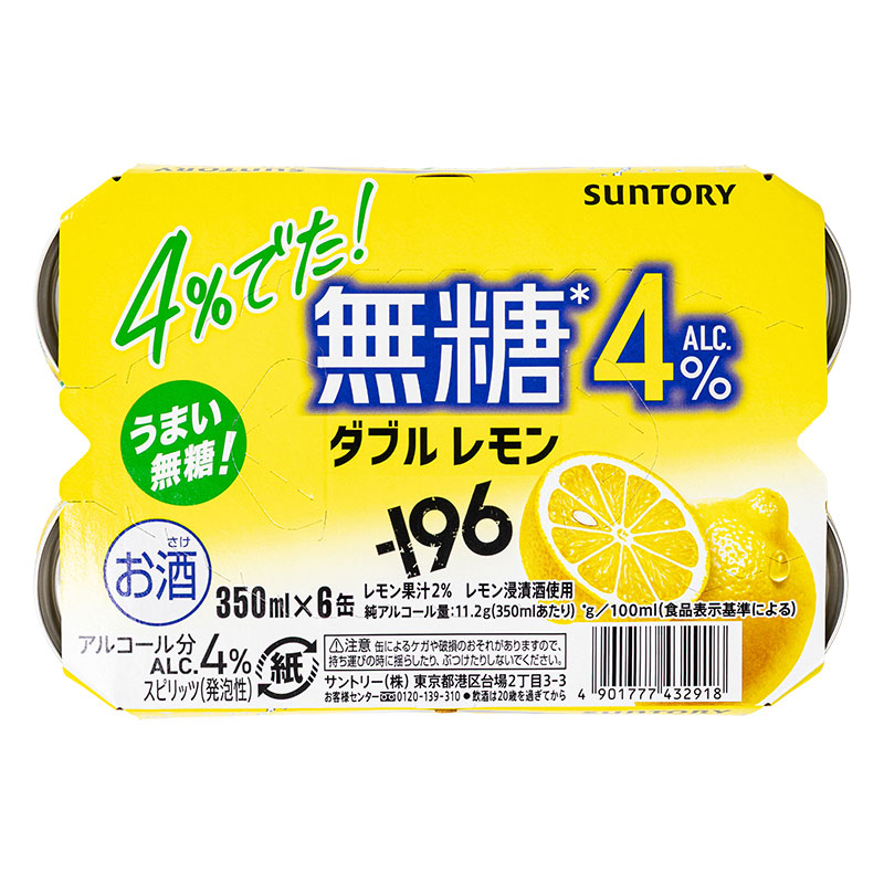 ‐196℃無糖 ダブルレモン 4% 350ml×6缶