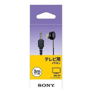 イヤホン ME-83　テレビ用